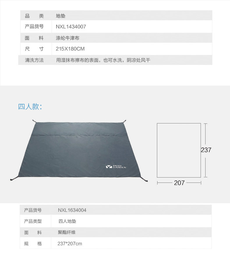 详情图片_17.jpg