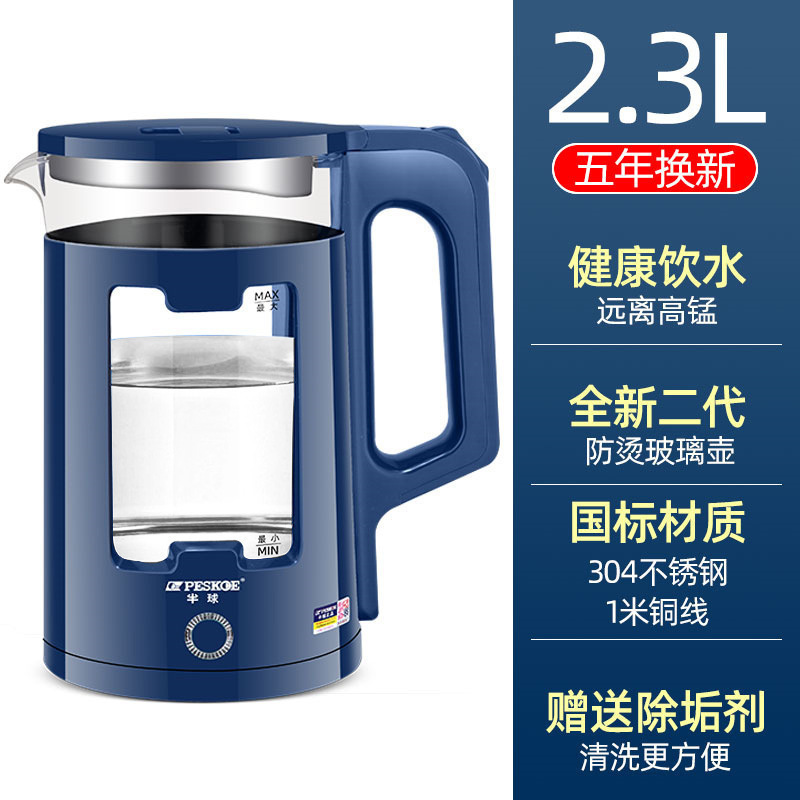 正半球电热水壶家用大容量电水壶保温开水壶烧水壶一件代发抖音有|undefined
