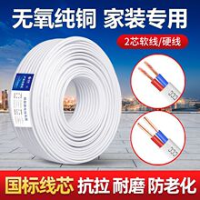 ���˼��~늾�ܛ������BVVB�o�׾�2о1.52.546ƽ���pоӲ���羳