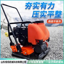液压平板夯地基回填边角振动压实设备手扶式沥青路面夯实机