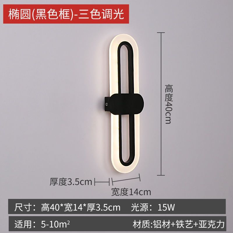 Oval LED acrílico dormitorio cabecera lámpara de pared moderna y minimalista sala de estar escaleras lujosas pared de televisión lámpara de pasillo