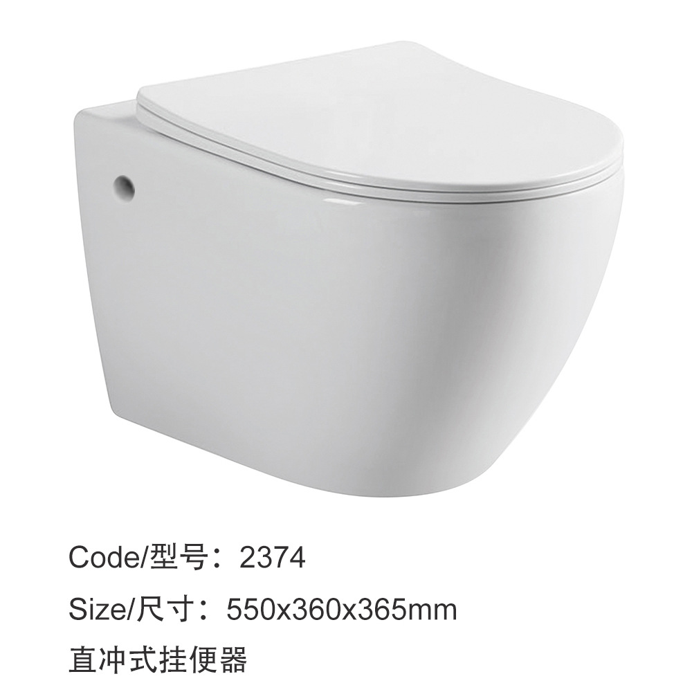 Foreign trade manufacturer wall-hung toilet Wall-mounted ceramic toilet, hanging toilet bowl, goose egg wall-mounted drainage, direct flush undefined