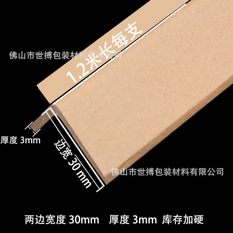 30*30*3* 1.2m ;закаленный