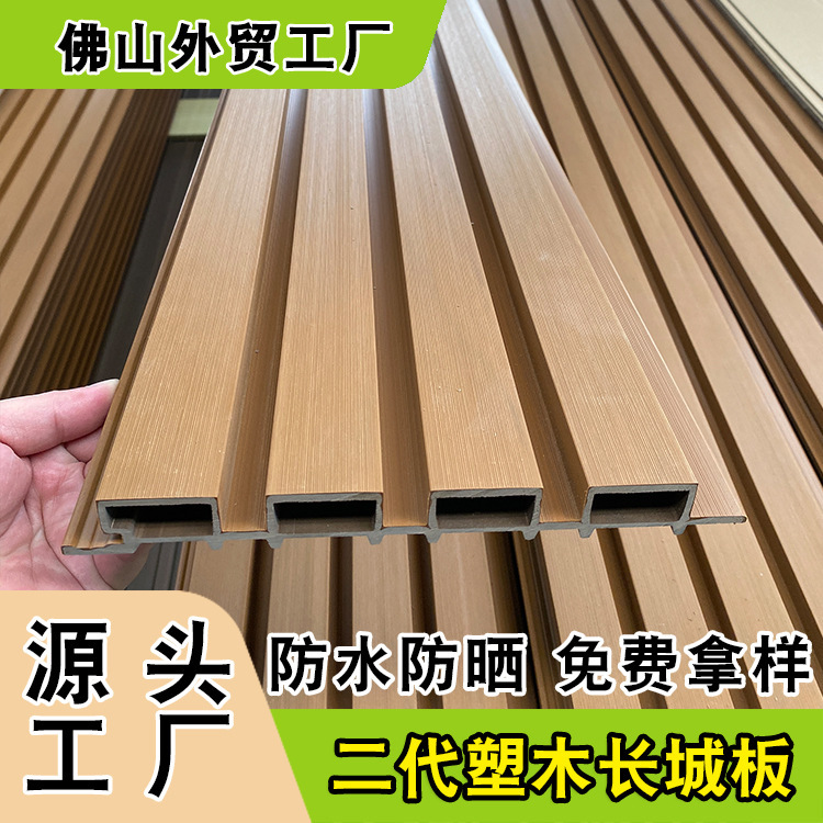 Wood-Plastic Composite Great Wall Fence Panels, Anti-Corrosion Wood Fencing, Outdoor Courtyard Guardrails, Garden Second-Generation Co-Extruded Wood-Plastic Grid Wall Panels