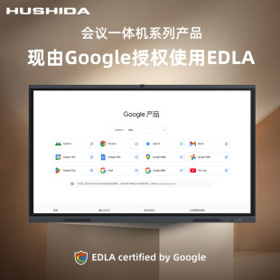 Huitida Google Certified Conference All-In-One Multimedia Electronic Whiteboard Teaching Training Interactive Touch Tablet