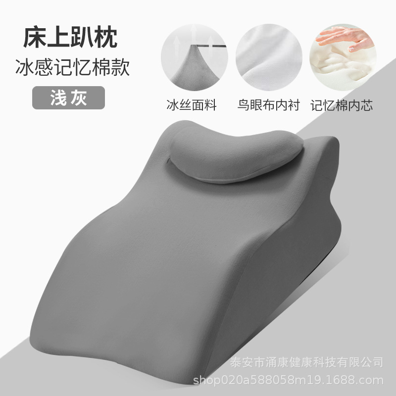 低反発素材のベッド用枕、多機能なうつ伏せ枕、うつ伏せで寝たり、スマホや本を読んだりするのに最適|undefined