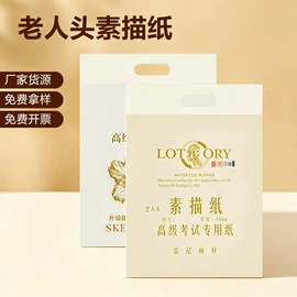画夹画板;其他美术用品;文房四宝套件
