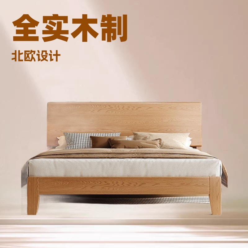 Cama de roble nórdica cama de madera maciza cama principal atmósfera de gama alta 1m 8 cama doble de madera maciza 1.5 lujo moderno simple image 1