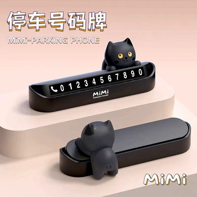 Nömrəli dayanma kartı – Melody Car Temporary Parking Number Plate - mimi-black-cat-genuine-authorized-gift-of-0-9-six-sets-of-numbers