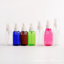 75ml100ml������Һƿ���ϰ���͸��ƿ���Ϸ۱û��yƷϴ�lˮ��ƿ