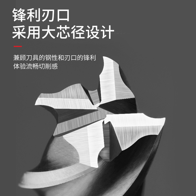 ✅白钢铣刀 四刃全磨超硬白钢洗锣刀 4刃铣刀高速钢加长河冶材料5
