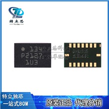 BMI055 ��װ LGA-16 С�Ͷ๦��6DoF ������оƬIC ȫ��ԭװ�ֻ�