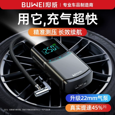 car tire pressure automatic – Hava nasosu