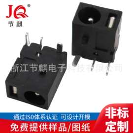 直供DC插座3.5X1.3*1.0接口 DC-006B电源插座 3.5*1.3mm 充电母座