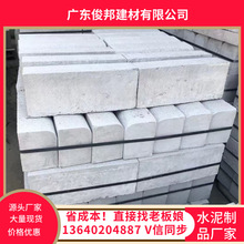 深圳市政道路工程混凝土路道牙路沿石仿花岗岩路沿石侧石平石圆弧