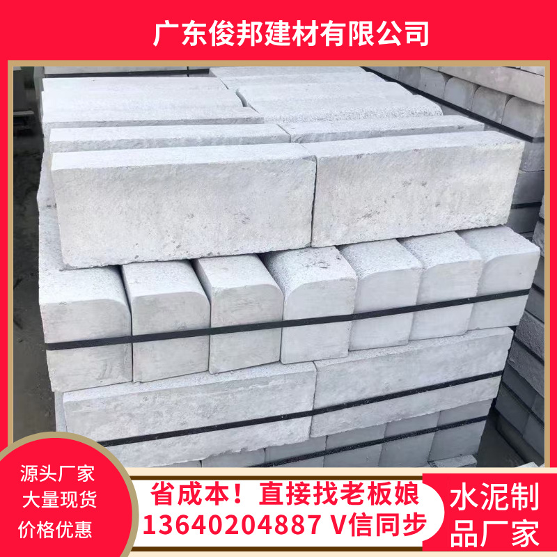 深圳市政道路工程混凝土路道牙路沿石仿花岗岩路沿石侧石平石圆弧