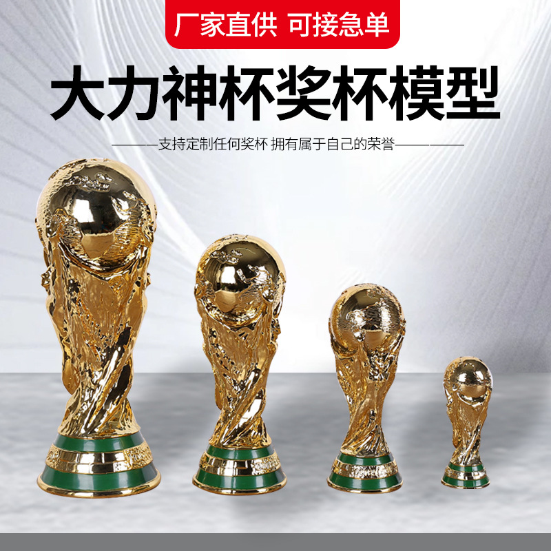 Trofeo de la Copa de Fútbol de América del Norte 2026, artículos para aficionados, regalos conmemorativos, premio, trofeo de exhibición, venta al por mayor