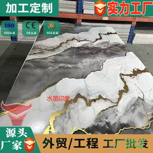 跨境厂家UV板材定制仿大理石纹轻奢潘多拉室内写字楼免漆uv石塑板
