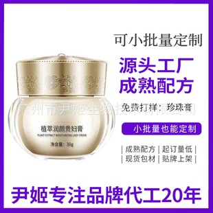 ����OEM�����ˮ����������������˪���͸������˪�����F�D��