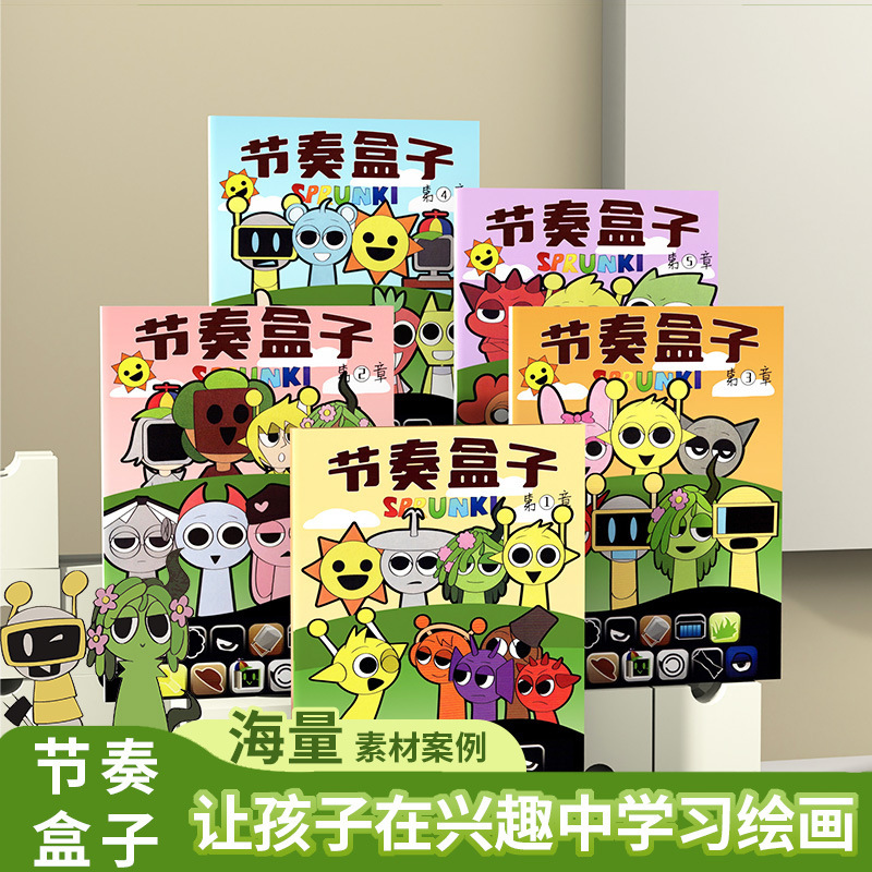 儿童发光画板手工diy可擦写透明亚克力益智锻炼思维儿童绘画套装|undefined