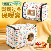 ���l�W�^�޸C��ů�B�C˯�C�^��ĵ�����PС̫��B������ů�W�^�޸C
