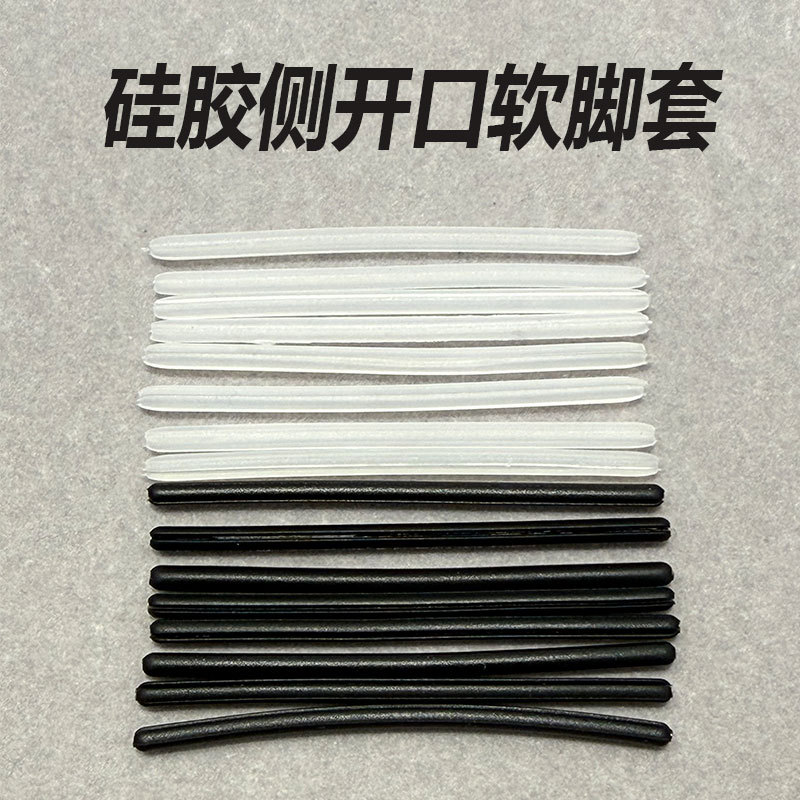 Metal Eyeglass Temple Tips, Side-Opening Temple Tips, Silicone Non-Slip Temple Tips, Anti-Allergy and Anti-Drop Thin Temple Tips