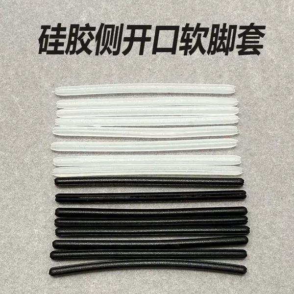 Metal Eyeglass Temple Tips, Side-Opening Temple Tips, Silicone Non-Slip Temple Tips, Anti-Allergy and Anti-Drop Thin Temple Tips