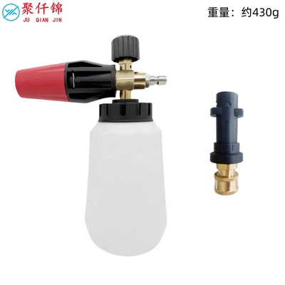 pot 5 color nozzle, High pressure car wash water gun - big-mouth-foam-pot-q9-karcher-connector-with-quick-connector