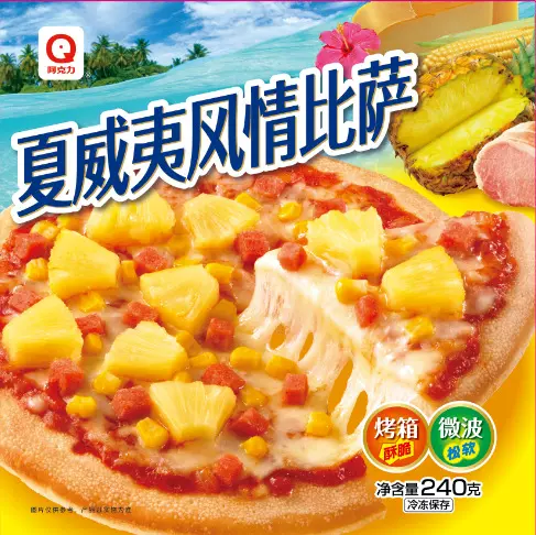 冷冻披萨冷冻比萨厂家批发阿克力8英寸夏威夷风情比萨菠萝味披萨
