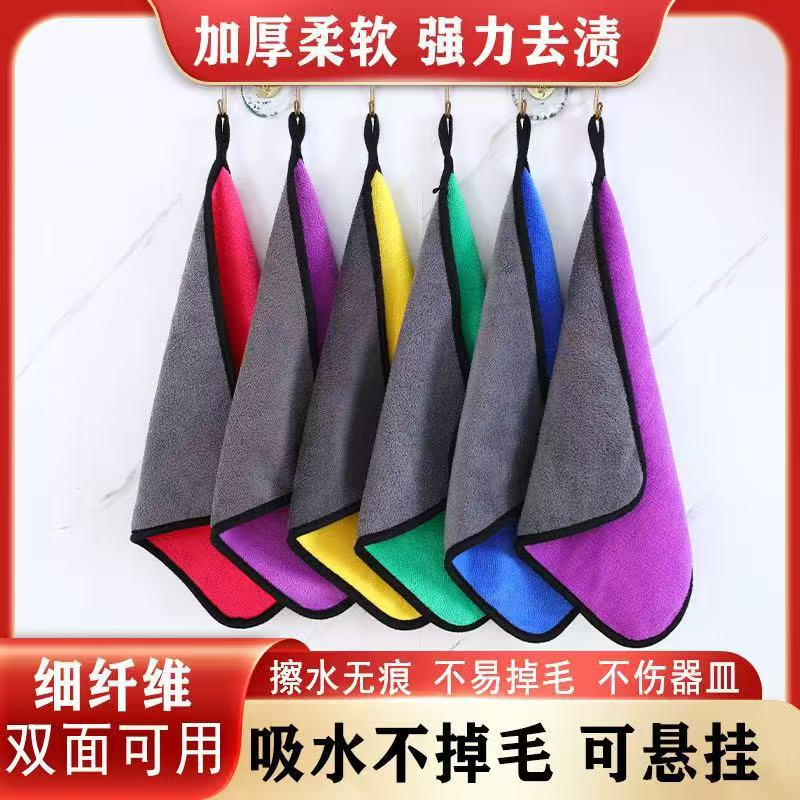 Wholesale Absorbent Double-Sided Towels for Foreign Trade, Kitchen Cleaning, Hand Towels, Fishing, Billiards, Car Cleaning, and Gift Towels