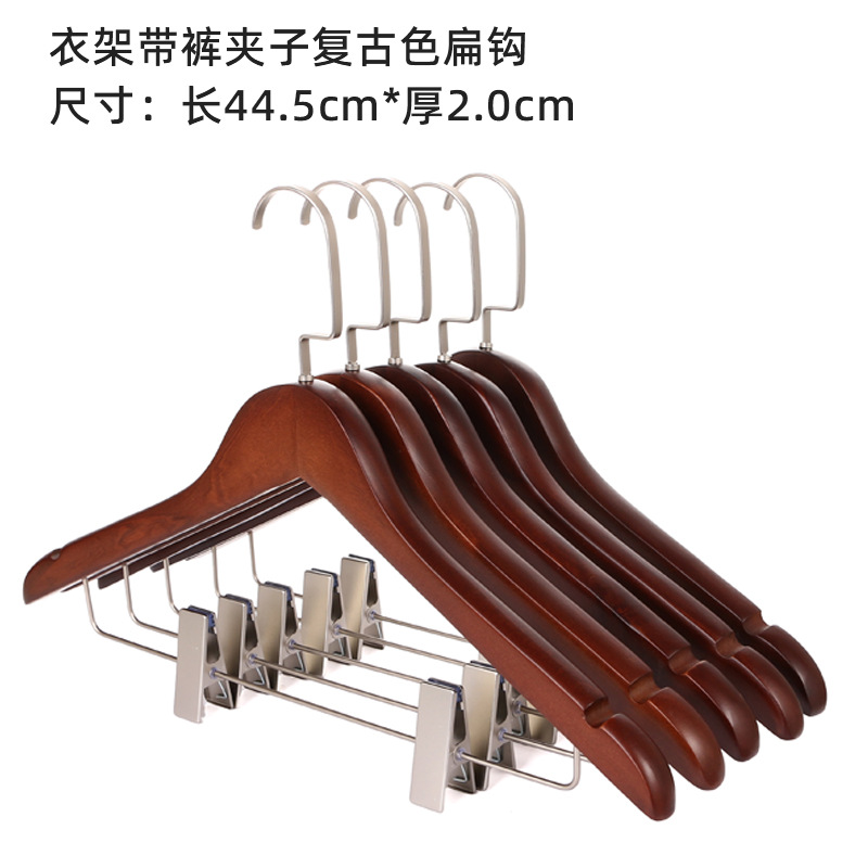 2cm 두꺼운 옷 옷걸이 바지 클립 앤티크 컬러 플랫 후크