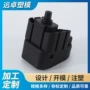 自适应注塑塑料办公椅模具