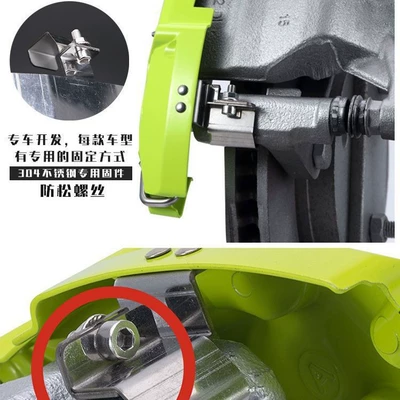 Brake caliper cover — Kit for Hyundai