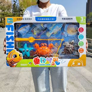 Boys' Educational Interactive Parent-Child Communication Magnetic Fishing Time Simulation Fishing Gift Box Stall Night Market Kidsren's Toys