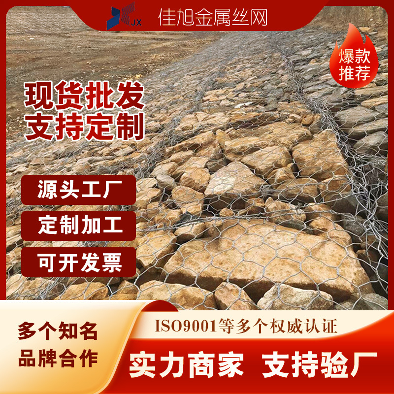 石笼网箱镀锌铁丝网格宾石笼网六角拧花网景观河道护坡覆塑格宾网