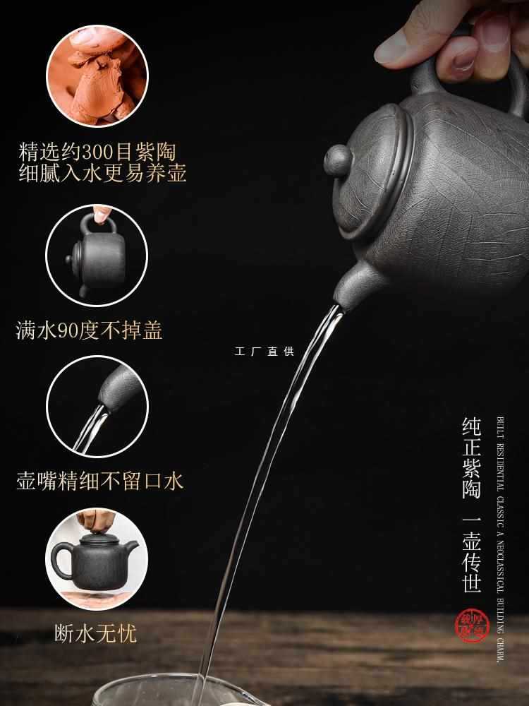云南建水紫陶茶壶全手工菩提纹坭兴陶单壶泡茶家用功夫茶具非紫砂