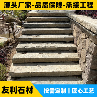 �ӹ�������ʯ��̤��ʯ���^ͥԺ�·ʯ�e���쾰�Ļ�ʯ�ϗlʯ�S��