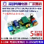 驱动隔离无频闪3w5w7w9w10w12w36v电源