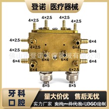 牙科箱体集成阀吸吐阀控制阀双联压水阀牙椅总集成阀吸吐阀