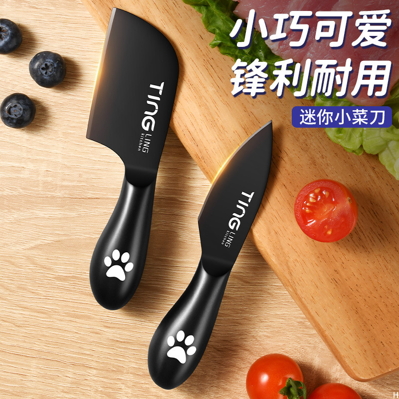 Mini cuchillo de frutas cortador de verduras doméstico cuchillo pequeño cuchillo de aleación de titanio para niños