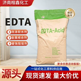 砂浆添加剂;羧酸盐;其他助剂