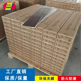 PVC地板;PVC塑料板;塑料地板