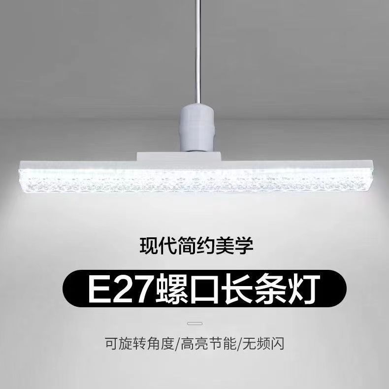 Bombilla led Lámpara de ahorro de energía para el hogar Super brillante E27 boca de tornillo luz blanca fábrica de protección ocular supermercado sala de estar impermeable lámpara de alta potencia