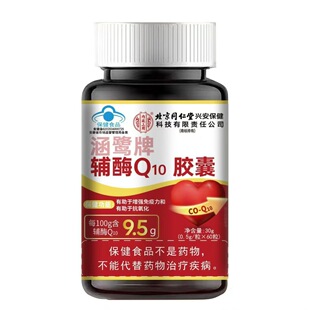 �S�ҬF؛����ͬ���Ã�͢�����oøQ10ܛ�z��9.5g�oø����������