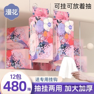 Manhua Face Wash Towel Disposable Baby Face Towel Hanging Removable Thickeneded Face Wash Towel Dry and Wet Dual-Use Soft Towel