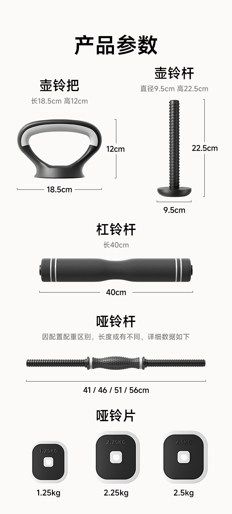 Adjustable Dumbbell Set for Men and Women Home Fitness Exercise Equipment Variable Weight Barbell Strength Training Kit Kettlebell Dorm