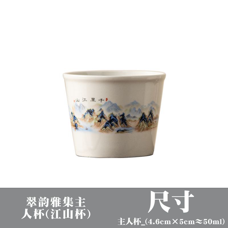 양고기 지방 옥 콜라 컵 - 천 마일의 강과 산