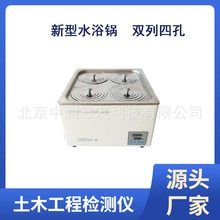 ����ˮԡ� DZKW-A�p���Ŀ�  ���@�a��ˮ�� ˮԡ������ �a��ˮԡ