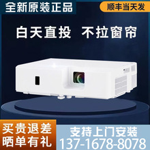 索诺克SNP-DU5200E/DU6200E/DU7200/DU8200/DU12K 激光工程投影机