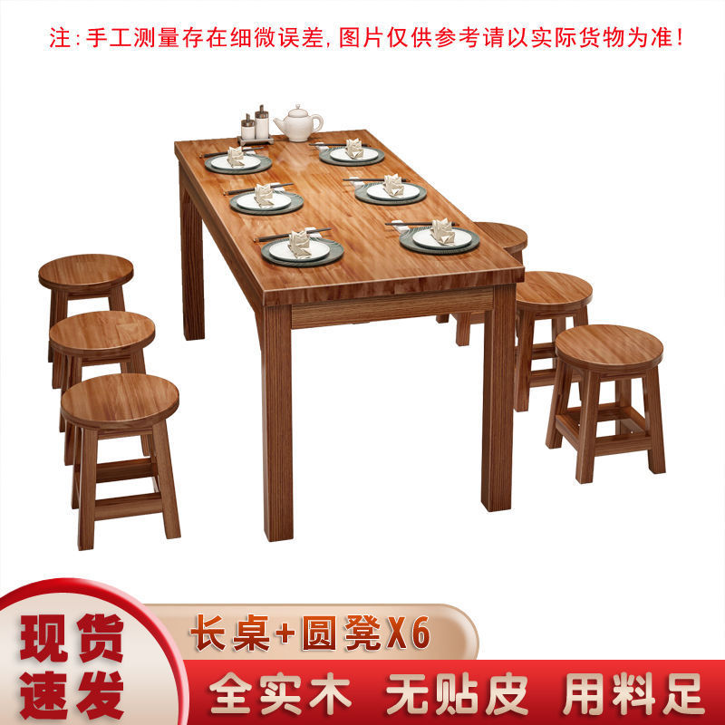 实木餐桌商用餐饮桌椅火锅饭店面馆桌椅快餐食堂吃饭桌子碳化餐桌|undefined
